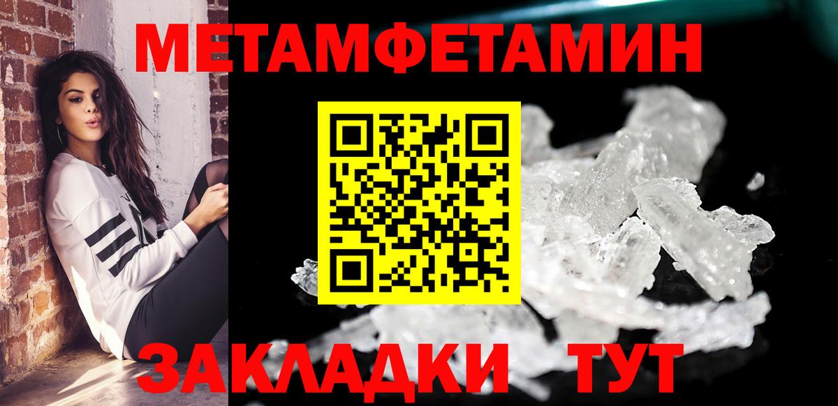 Амфетамин 98% Луховицы