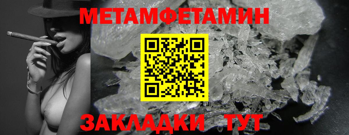 АМФЕТАМИН 97%  Амфетамин  Луховицы  Вход с VPN 