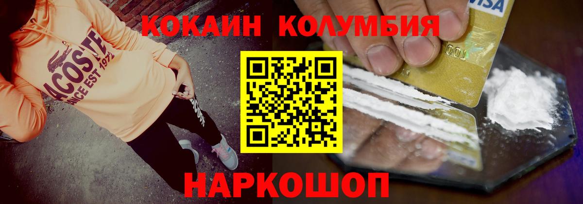 КОКАИН FishScale Луховицы
