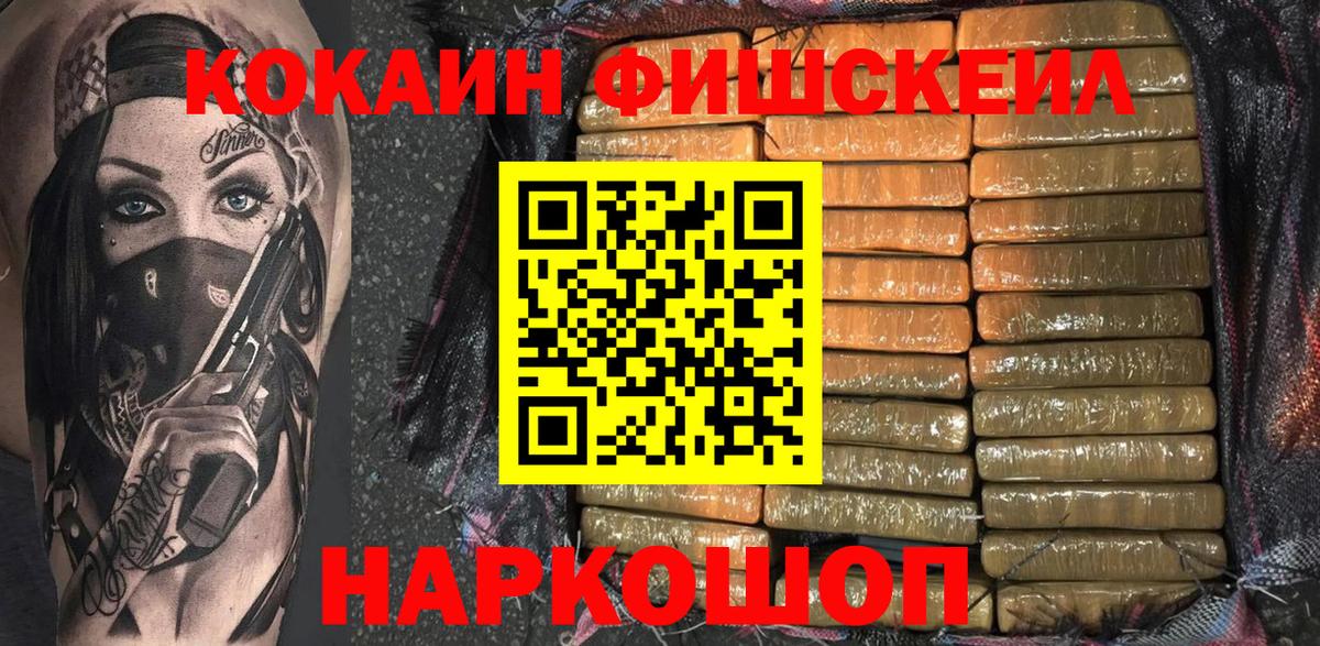 Cocaine 98%  КОКАИН Боливия  Луховицы  Вход с VPN 
