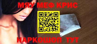 прущий лед Кумертау