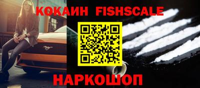 меф VHQ Кулебаки