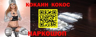 прущий лед Кумертау