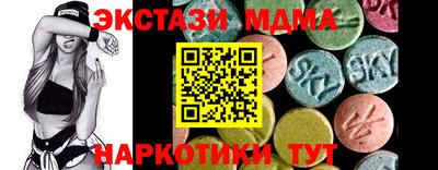 прущие крисы Кунгур