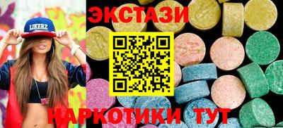 прущий лед Кумертау
