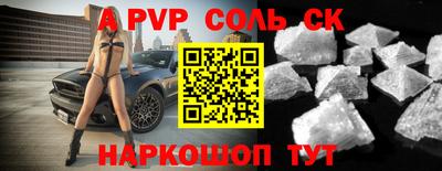 меф VHQ Кулебаки
