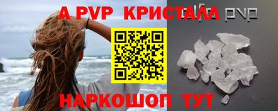 меф VHQ Кулебаки