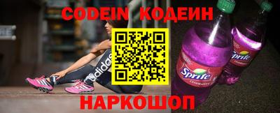 прущие крисы Кунгур