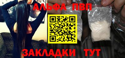 меф VHQ Кулебаки