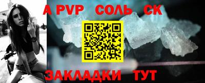прущие крисы Кунгур