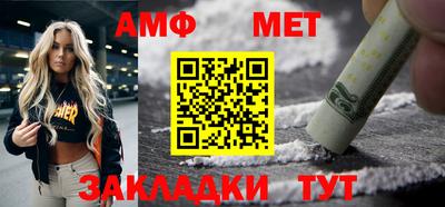 прущие крисы Кунгур