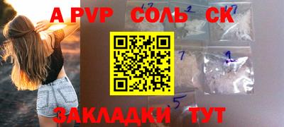 прущие крисы Кунгур