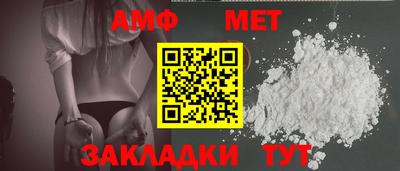 меф VHQ Кулебаки