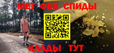 прущий лед Кумертау