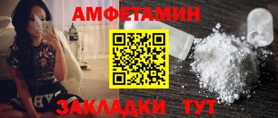 прущие крисы Кунгур