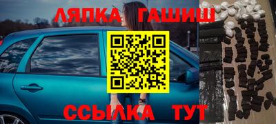 прущий лед Кумертау