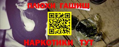 меф VHQ Кулебаки