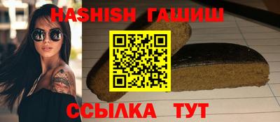 прущий лед Кумертау