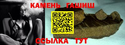 гашик Прокопьевск