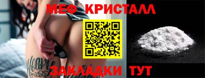 прущий лед Кумертау