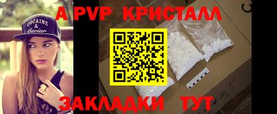 прущие крисы Кунгур