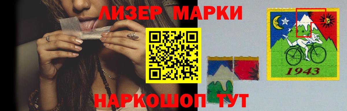 ЛСД экстази кислота  Вход с VPN  Луховицы 