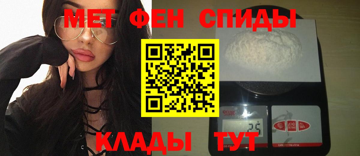 Луховицы  Метамфетамин пудра  Вход с VPN  Метамфетамин пудра 