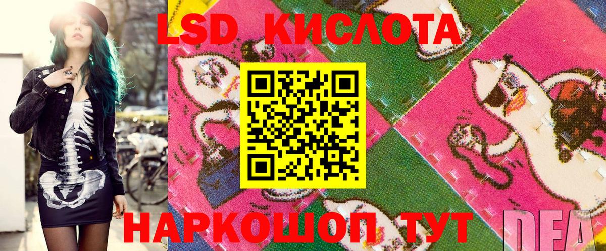 Лсд 25 Луховицы