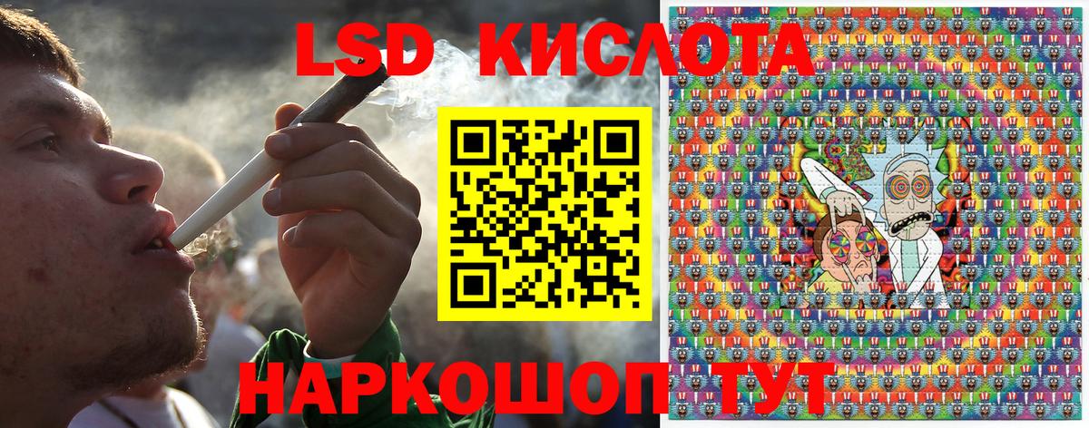 Кокаин  Вход с VPN  LSD-25  МЕФ кристаллы  Луховицы  Канабис  ГАШИШ 