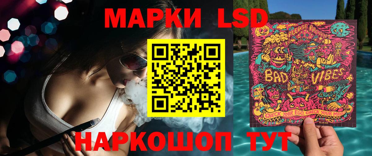 Марки NBOMe 1500мкг Луховицы