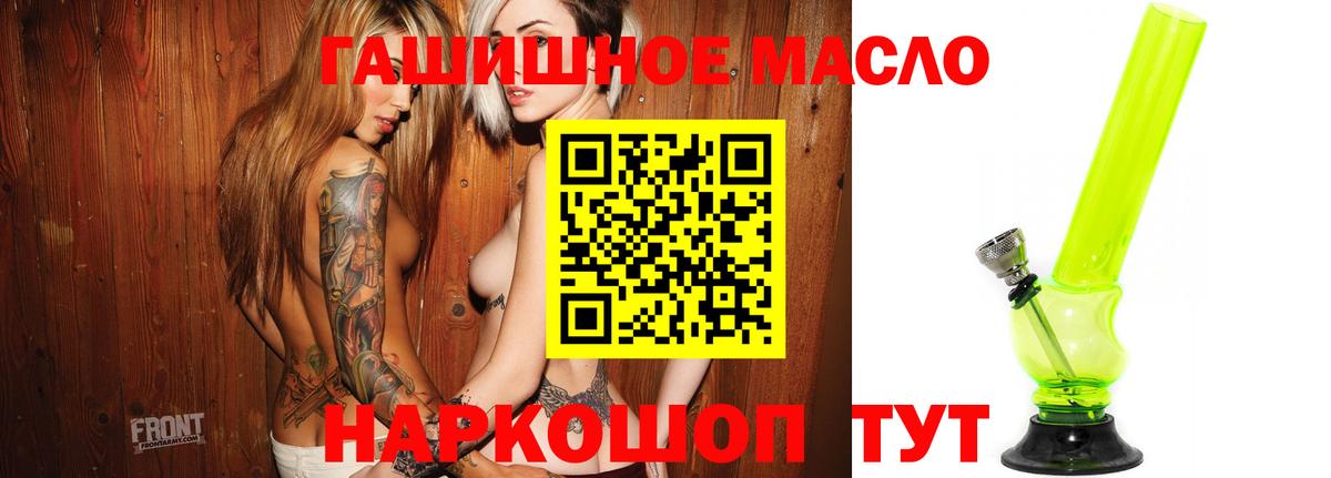 Дистиллят ТГК Wax  ТГК вейп с тгк  Луховицы  Вход с VPN 