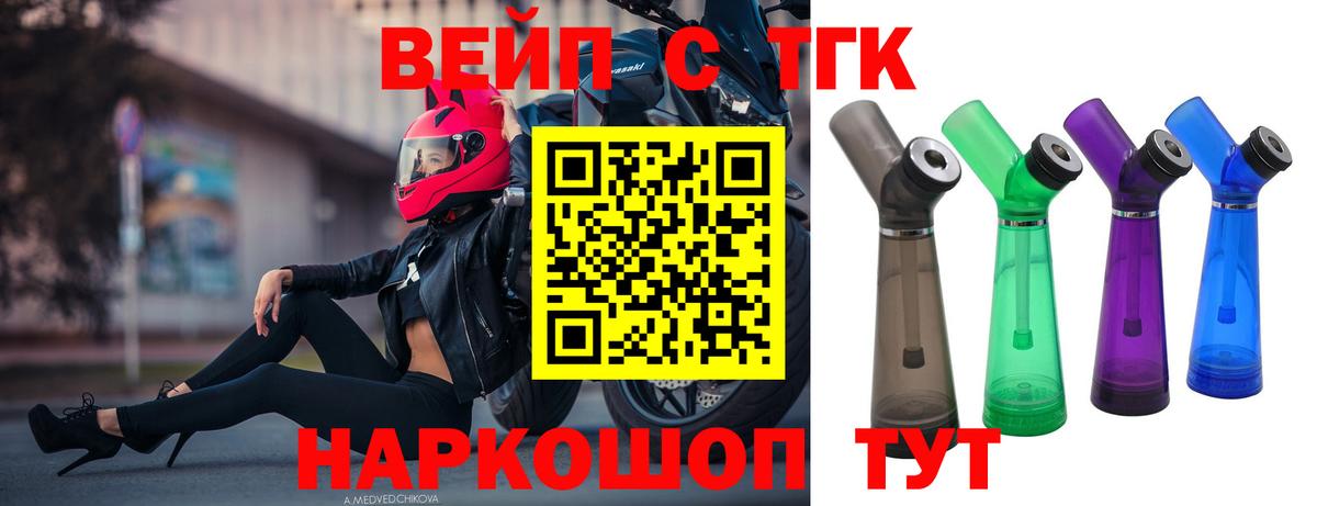 ТГК гашишное масло Луховицы